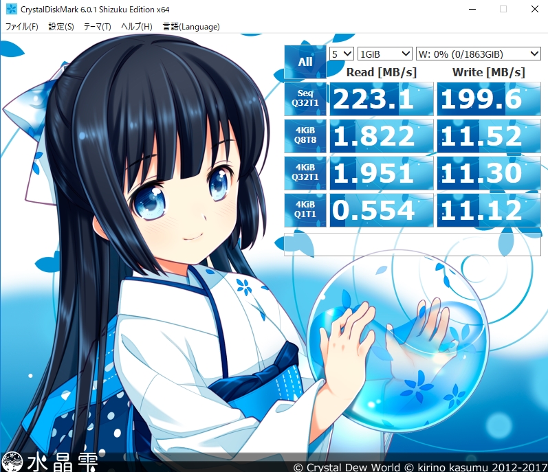 【瓦記録】SMRのHDDを語るスレ 2台目【ﾌﾟﾗｯﾀ減】 	YouTube動画>2本 ->画像>32枚 