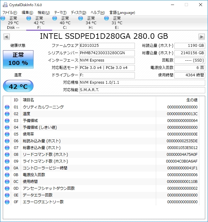 yNVMezM.2/U.2/PCIeAICSSD Part23 	YouTube>2{ ->摜>50 