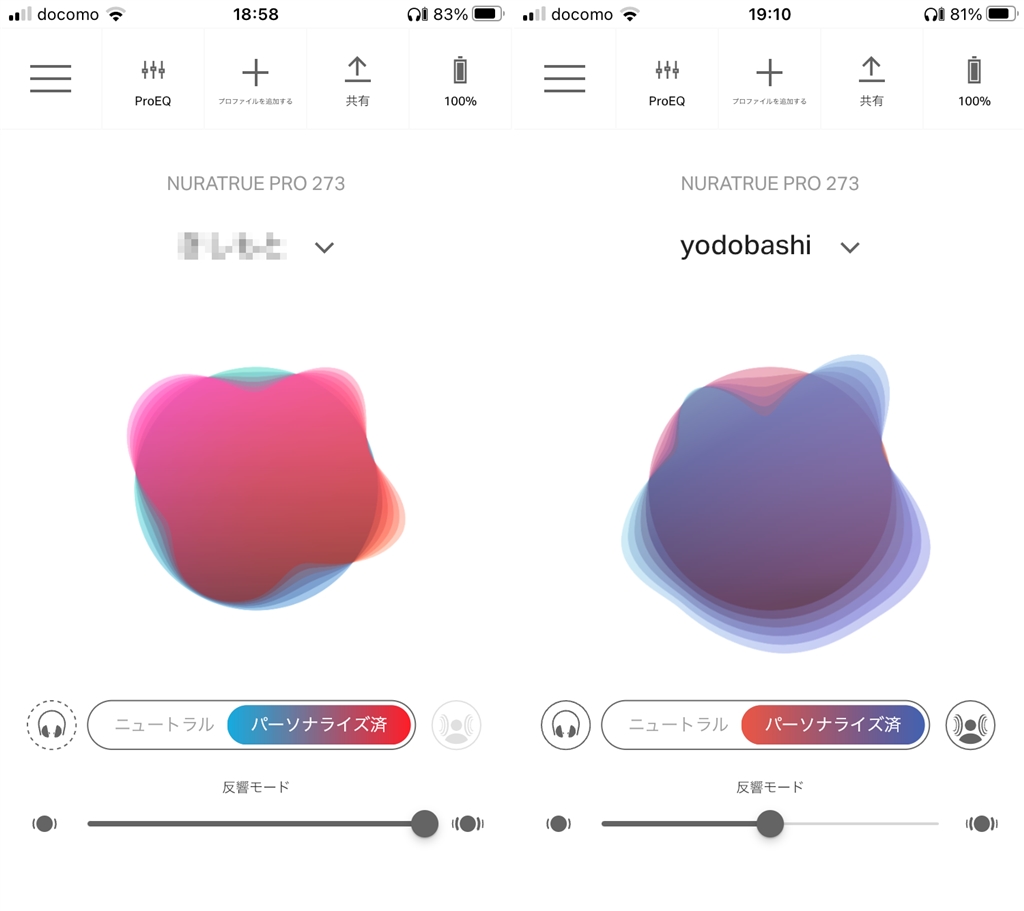 価格 NuraTrue ProでのパーソナライズDENON PerL Pro AH C15PL ブラック sumi