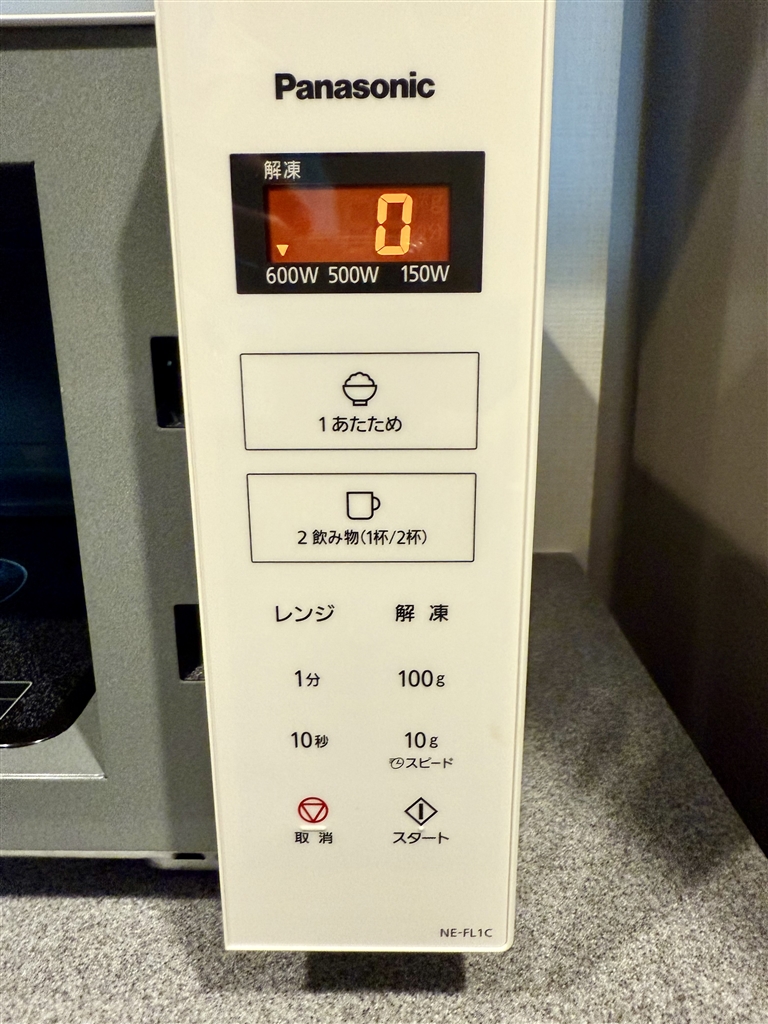 NE-FL1C-W [zCg] r[摜