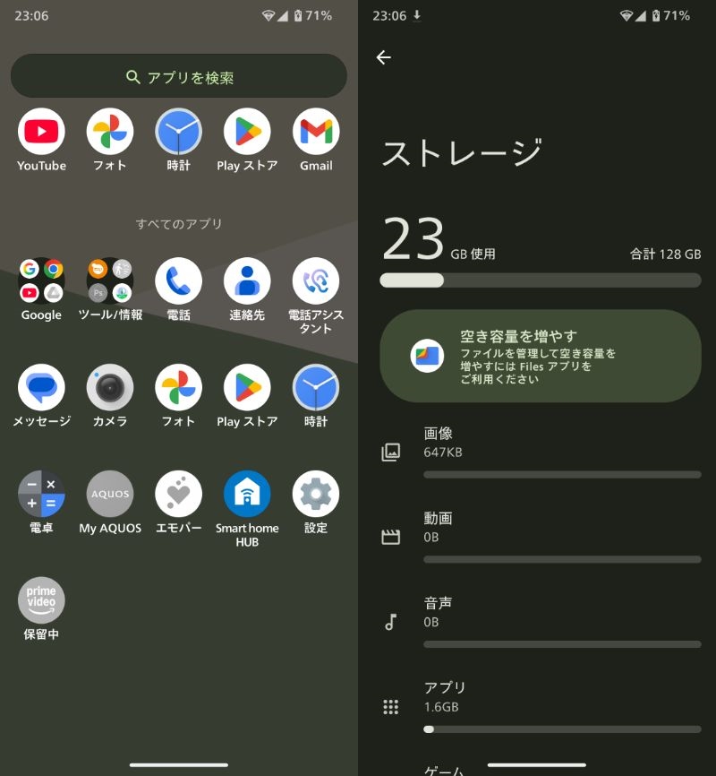 AQUOS sense10 SH-M33 128GB SIM�t���[ [�J�[�L�O���[��] ���r���[�摜