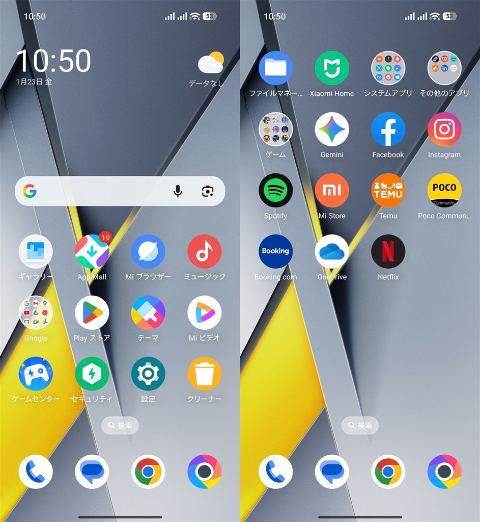 POCO F8 Pro 256GB SIM�t���[ [�`�^���V���o�[] ���r���[�摜