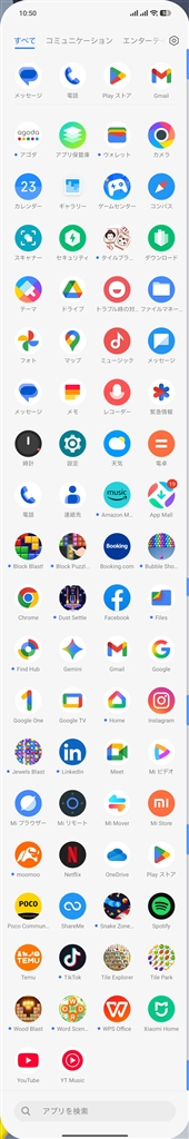 POCO F8 Pro 256GB SIM�t���[ [�`�^���V���o�[] ���r���[�摜