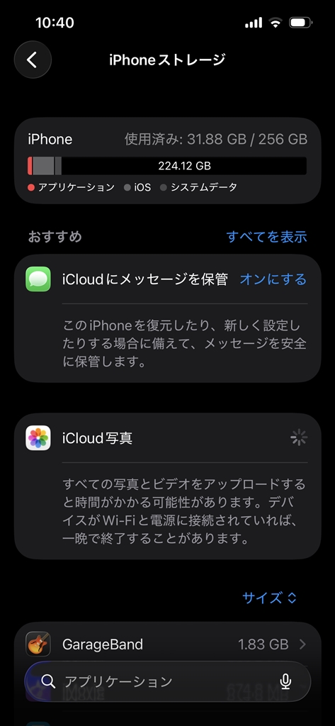 iPhone 17e 256GB SIM�t���[ [�\�t�g�s���N] ���r���[�摜