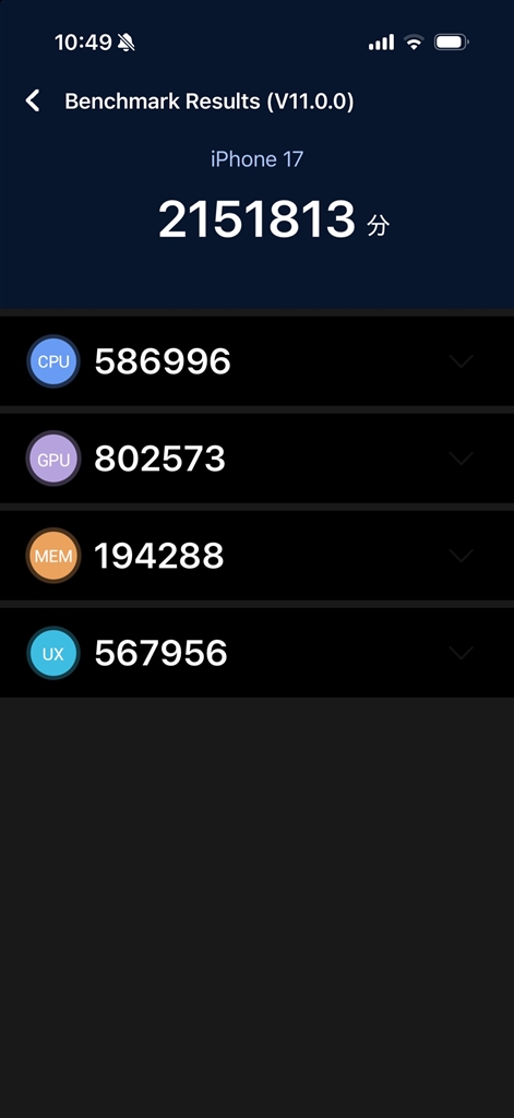 iPhone 17e 256GB SIM�t���[ [�\�t�g�s���N] ���r���[�摜