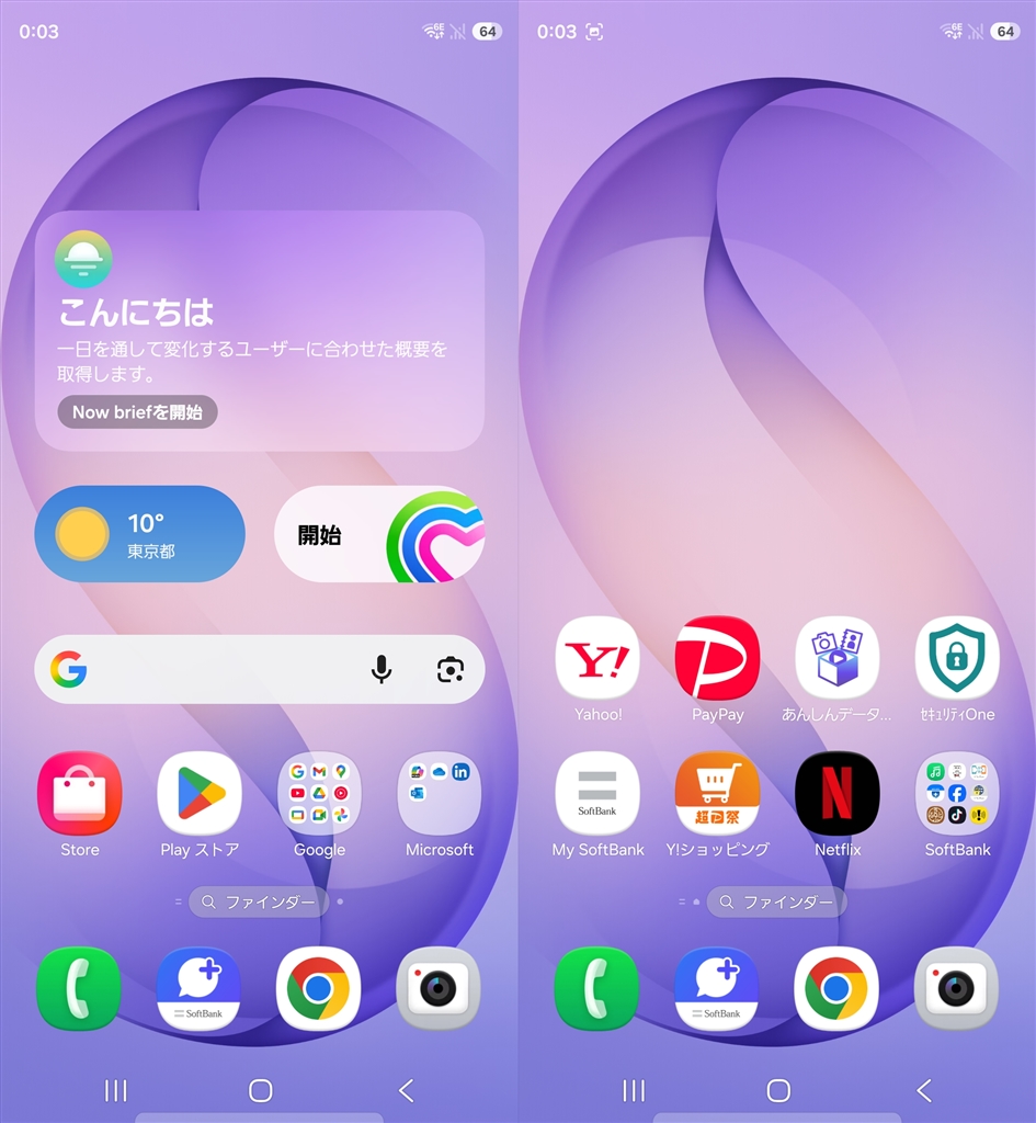 Galaxy S26 256GB SoftBank [�R�o���g�o�C�I���b�g] ���r���[�摜