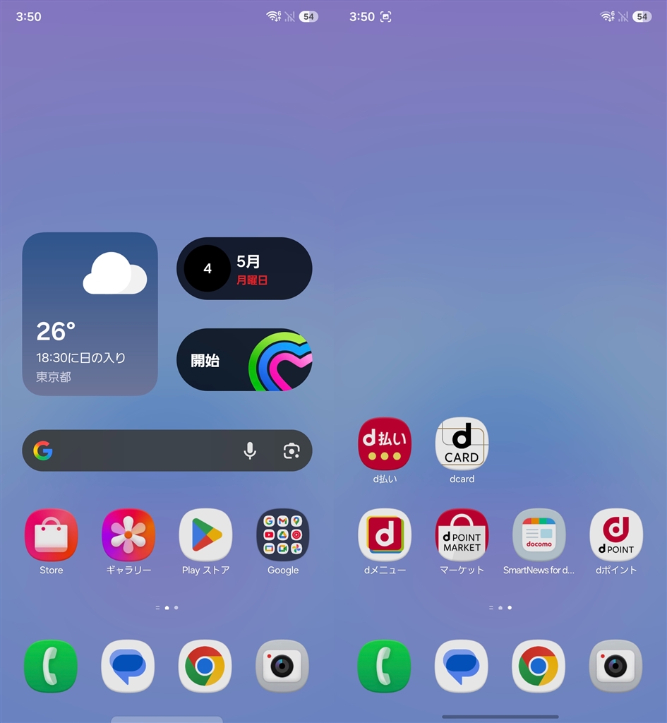 Galaxy A57 5G SC-54G docomo [�I�[�T�����C���b�N] ���r���[�摜