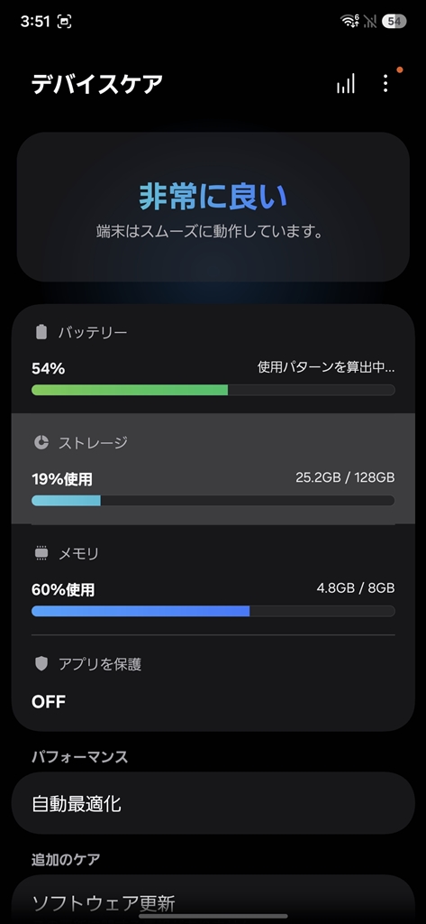 Galaxy A57 5G SC-54G docomo [�I�[�T�����C���b�N] ���r���[�摜