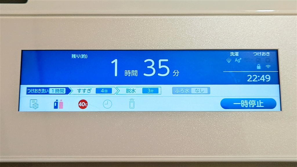 ZABOON TW-127XP5L(W) [�O�����z���C�g] ���r���[�摜
