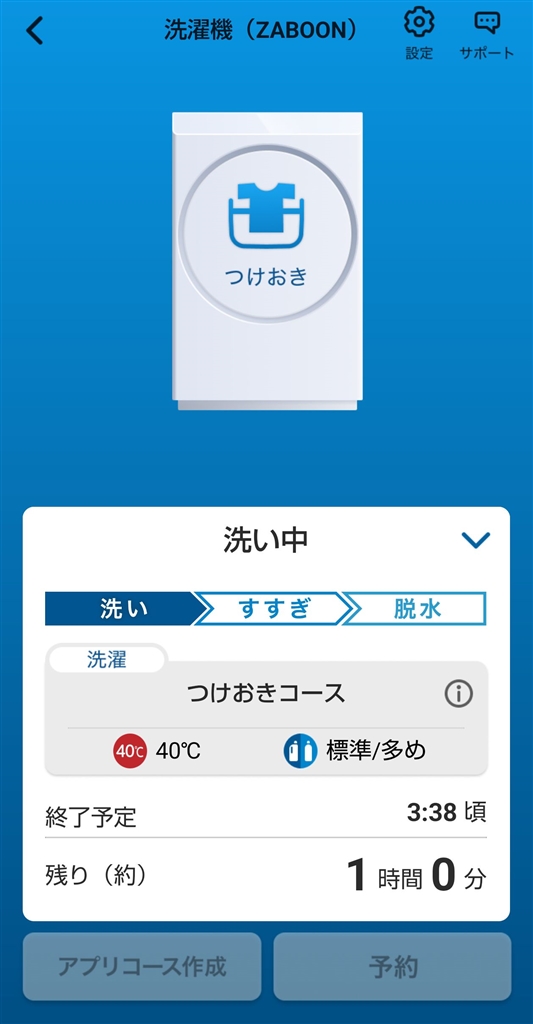 ZABOON TW-127XP5L(W) [�O�����z���C�g] ���r���[�摜