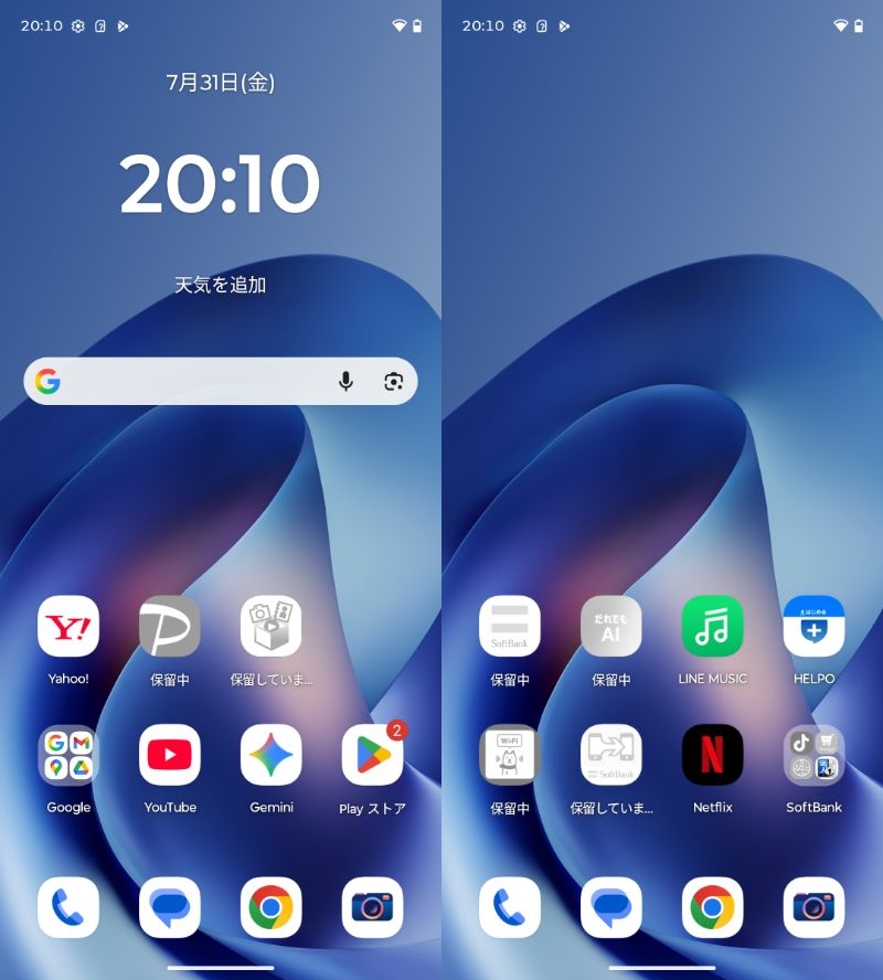 moto g37 SoftBank [PANTONE Nautical Blue(�m�[�e�B�J���u���[)] ���r���[�摜