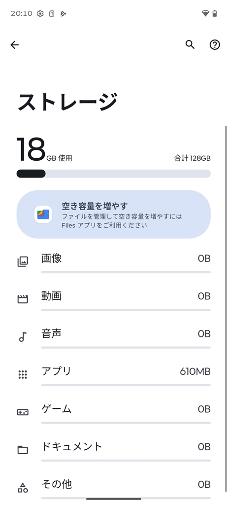 moto g37 SoftBank [PANTONE Nautical Blue(�m�[�e�B�J���u���[)] ���r���[�摜
