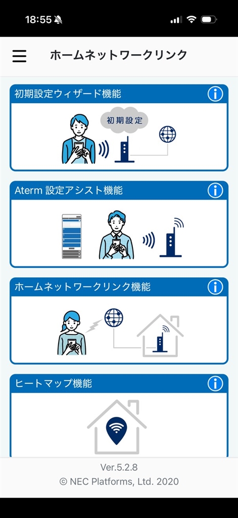 Aterm 7200D8BE PA-7200D8BE ���r���[�摜