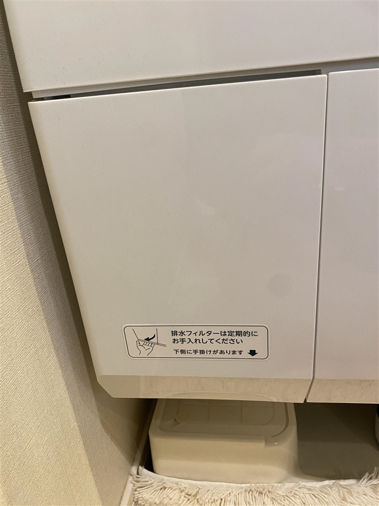 ZABOON TW-127XP5L(W) [�O�����z���C�g] ���r���[�摜