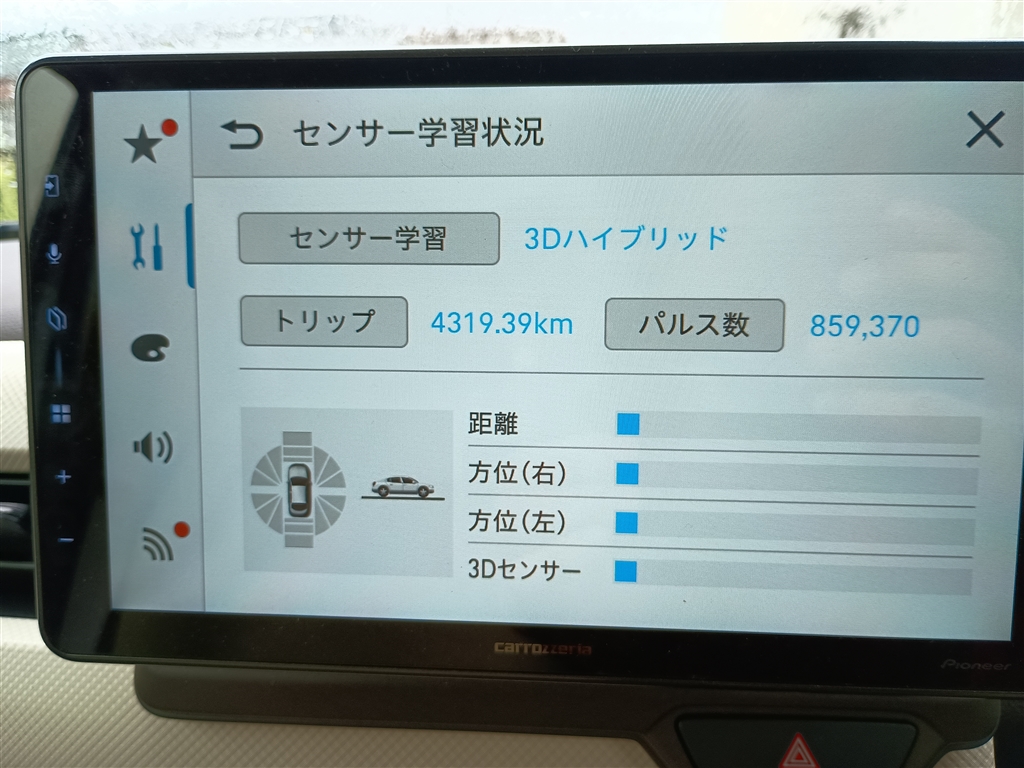 DMH-SF600 ���r���[�摜