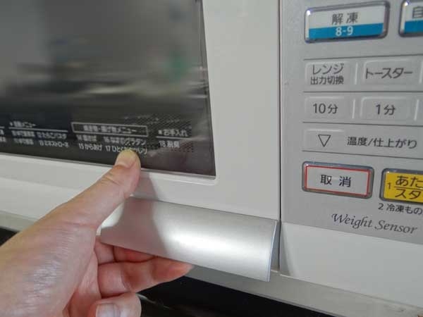 価格.com - 『ハンドルを手前に引くとドアがオープン。力が弱くても