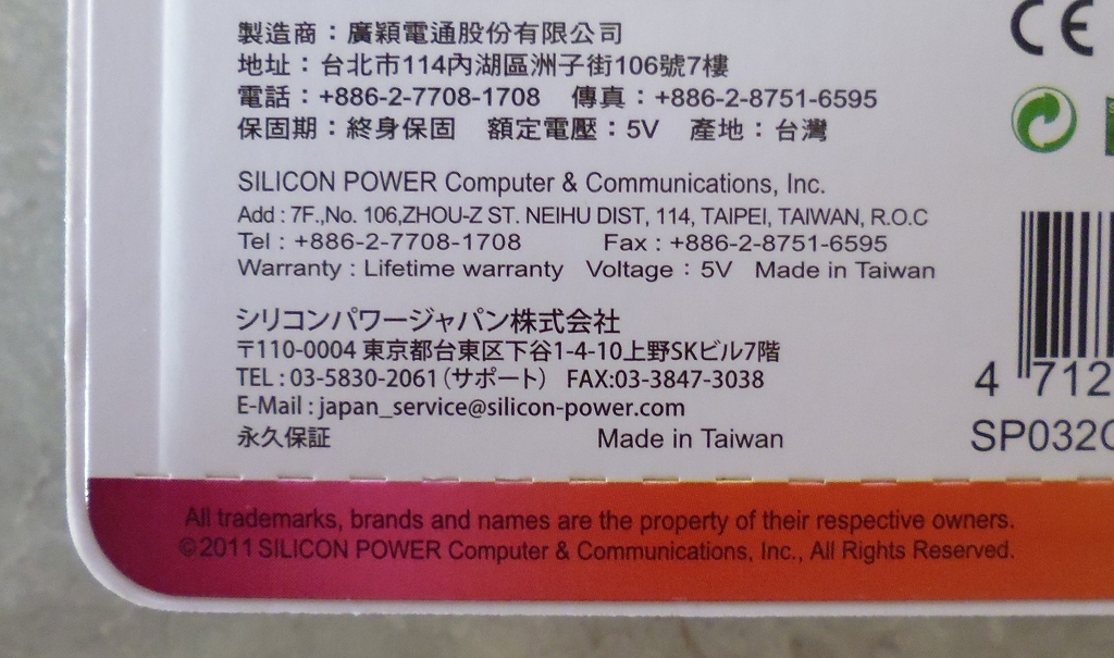 価格.com - 『台湾製です』Silicon Power Ultima II I-Series SP032GBUF2M01V1S (32GB ...