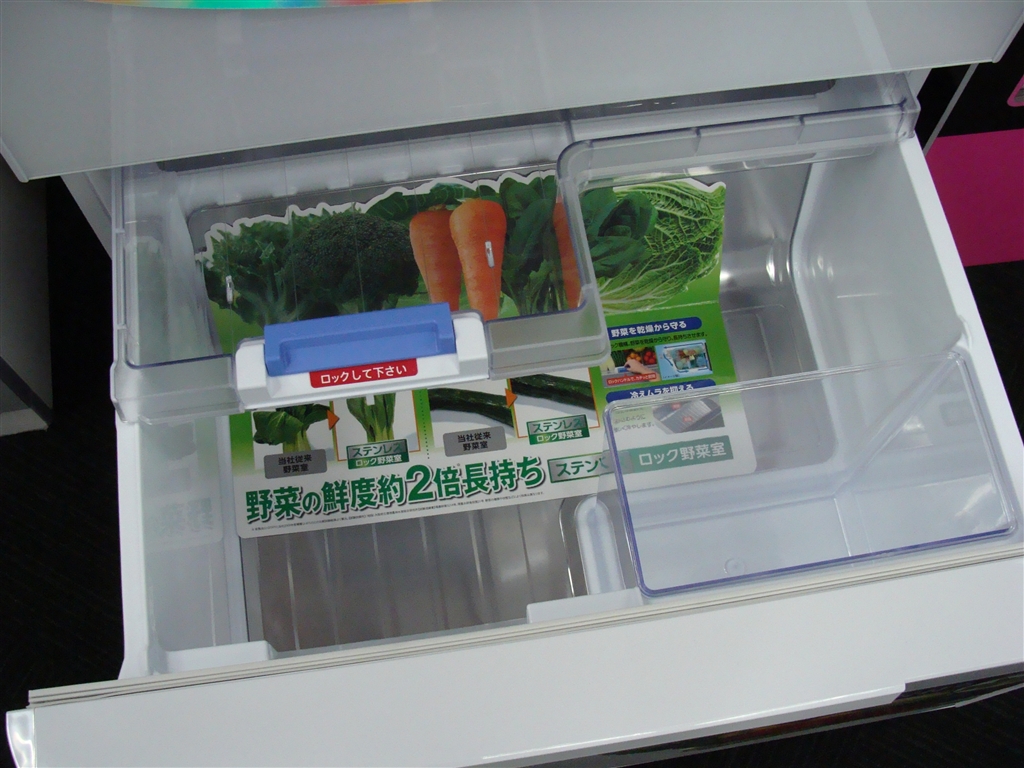 価格.com - 『ロック付きでしっかり密閉できる“ステンレスロック野菜室