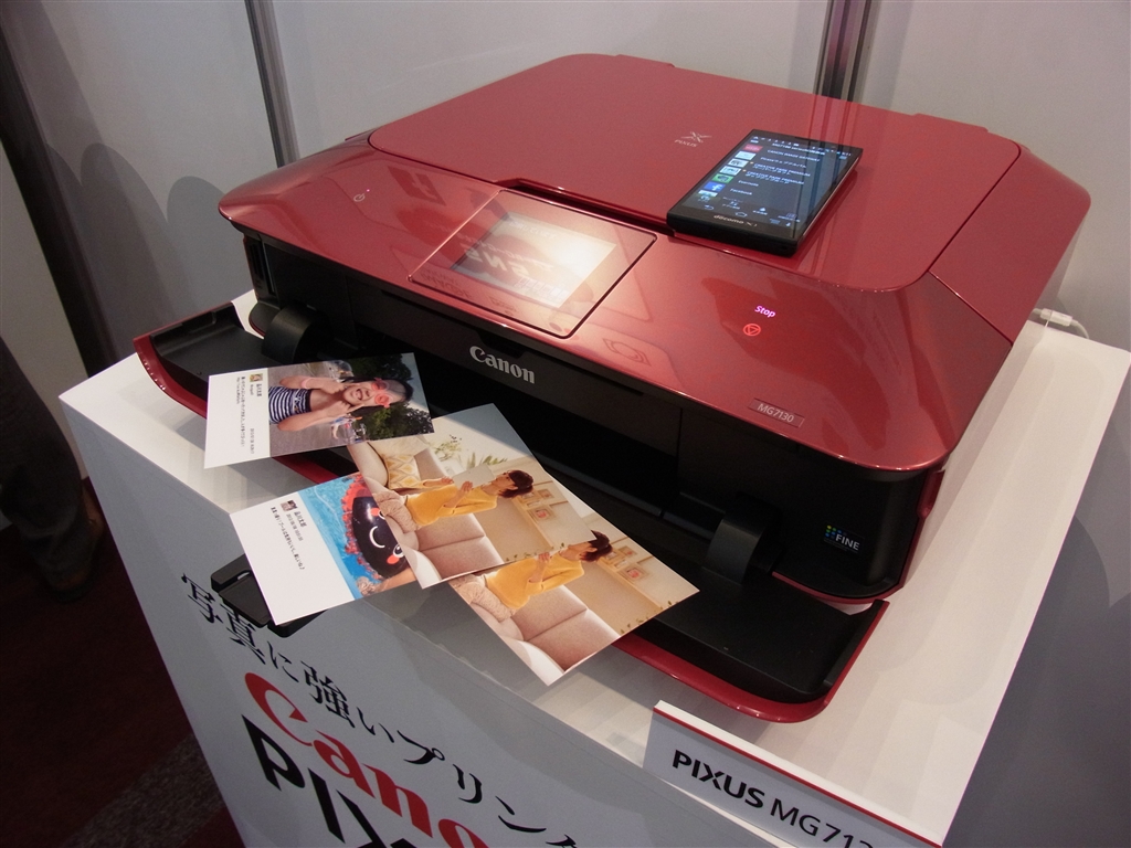 ☆Canon PIXUS MG7130 赤 印刷可 純正インクのみ☆直取で値引き Canon