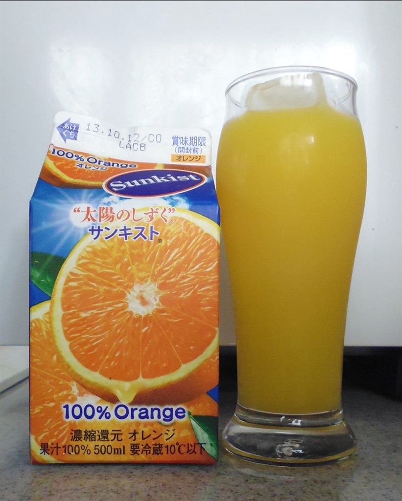 紙 パック オレンジ ジュース