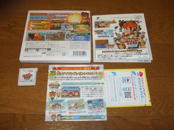 レベルファイブ 1・2・3!! 円堂守伝説 イナズマイレブン1・2・3!! 円堂守伝説とは？ | イナズマイレブン1・2