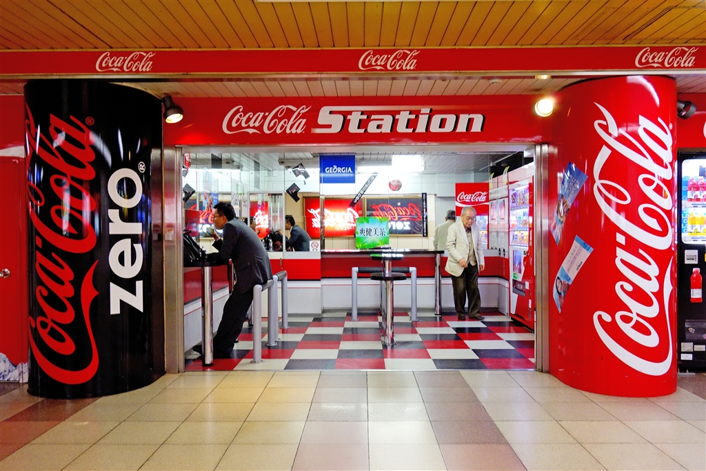 価格.com - 『横浜市営地下鉄桜木町駅構内にあるコカコーラの休憩所