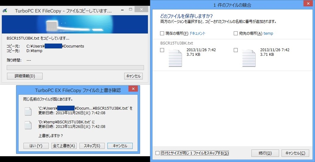 『TurboPC EX ファイルコピー』バッファロー BSCR15TU3BK [USB 57in1 ブラック] わっしょい