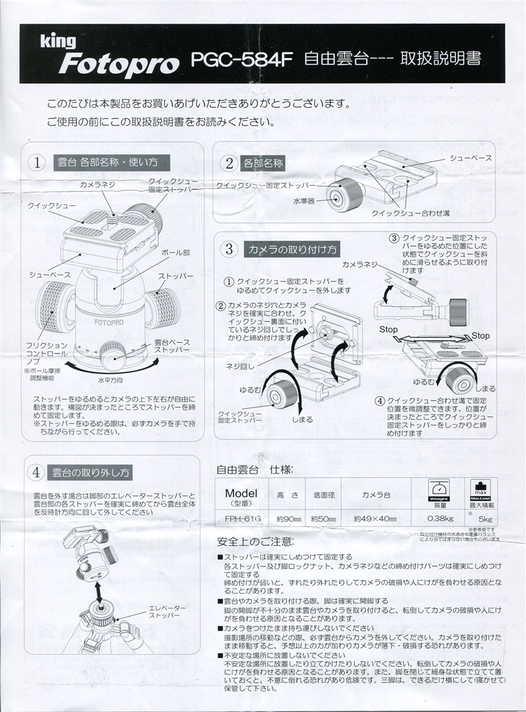 TOUMEI　Cocar C800S プロジェクター 本体、リモコン、取説、三脚 TOUMEI C800 ポータブル ホーム シアター プロジェクター