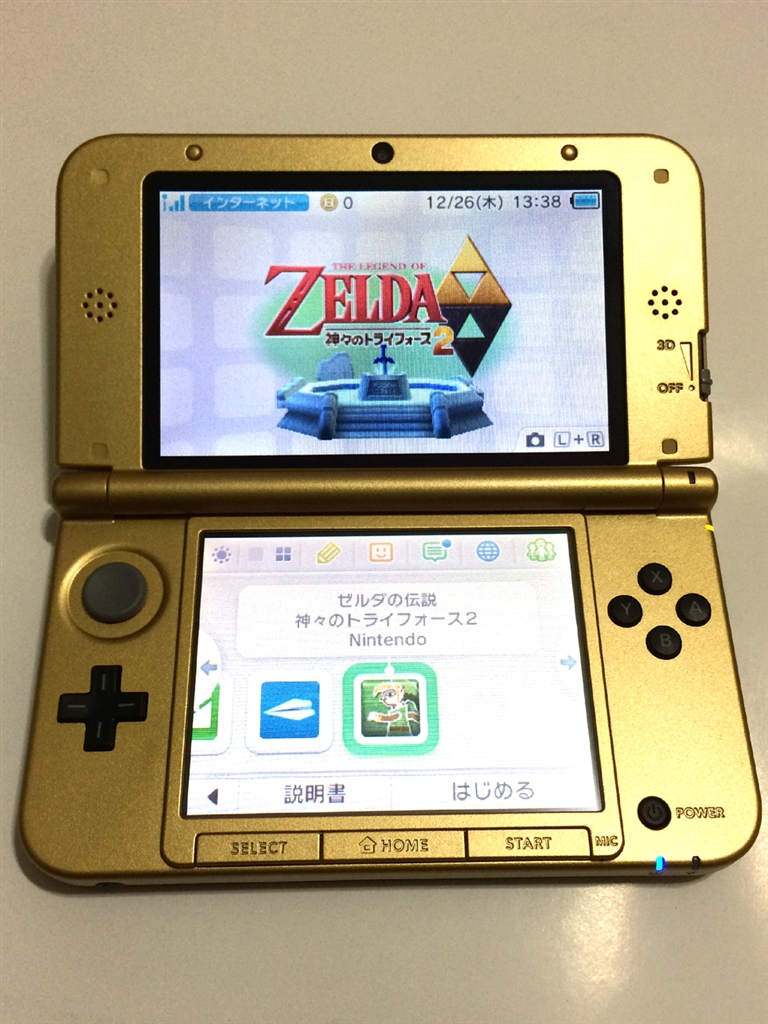 ニンテンドー3DS LL ゼルダの伝説 神々のトライフォース2 パック ...