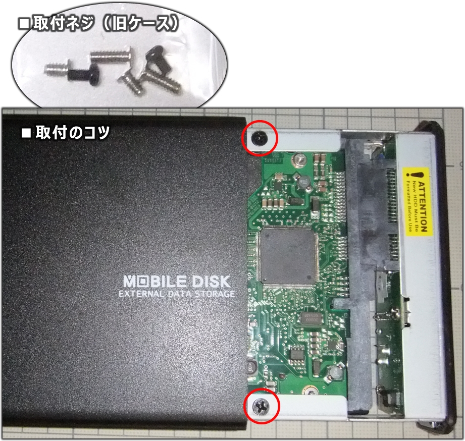 価格 Com 補足図2 Hddの装着 玄人志向 Gw3 5aa Sup3 Mb マットブラック 流浪のテスターさんのレビュー 評価投稿画像 写真 Hc35その04 R2 ピンポイント使用向きの高コスパケース