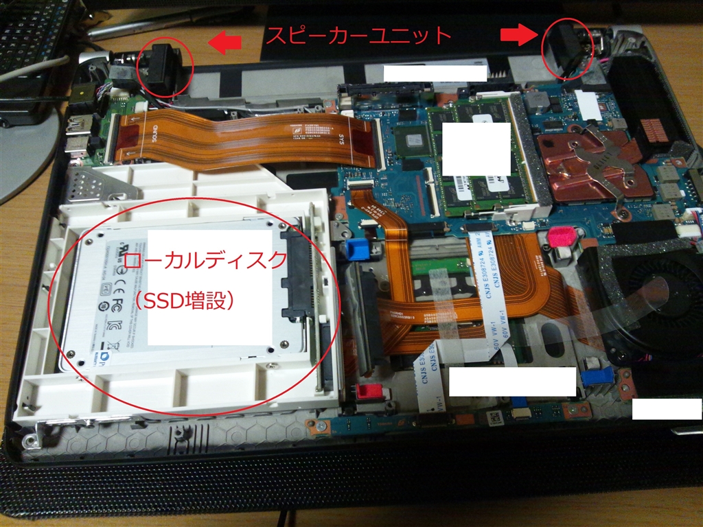 東芝 dynabook R734/E26KR TFT 13型 SSD で速いです-