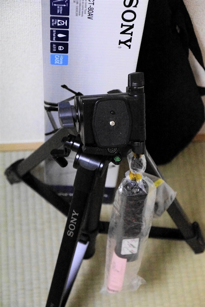 SONY VCT-VPR1ケース付き SONY VCT-VPR1ケース付き Amazon | ソニー リモコン三脚 VCT