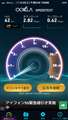 XNV3 docomo