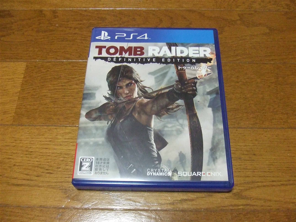 価格 Com パッケージ表 スクウェア エニックス トゥームレイダー ディフィニティブエディション Ps4 酒缶さんのレビュー 評価投稿画像 写真 過去の トゥームレイダー より アンチャーテッド 寄りの良作
