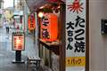 [ԍۂ̘HnŁcBiAF-S NIKKOR 50mm f/1.8Gj