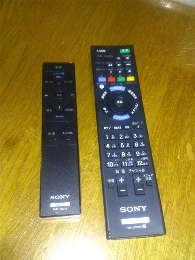 価格.com - 『ブラビアのリモコンでPS3もサクサク流石