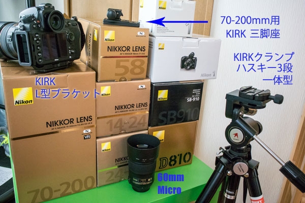 価格 Com 腕は未熟ですが 機械をいじるの好きだから色々買っちゃいました ニコン D810 ボディ 眠りねずみさんのレビュー 評価投稿画像 写真 買ってよかったなと思えるカメラです