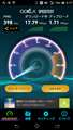 SpeedTest.net�ŉ��l�̎���ő���