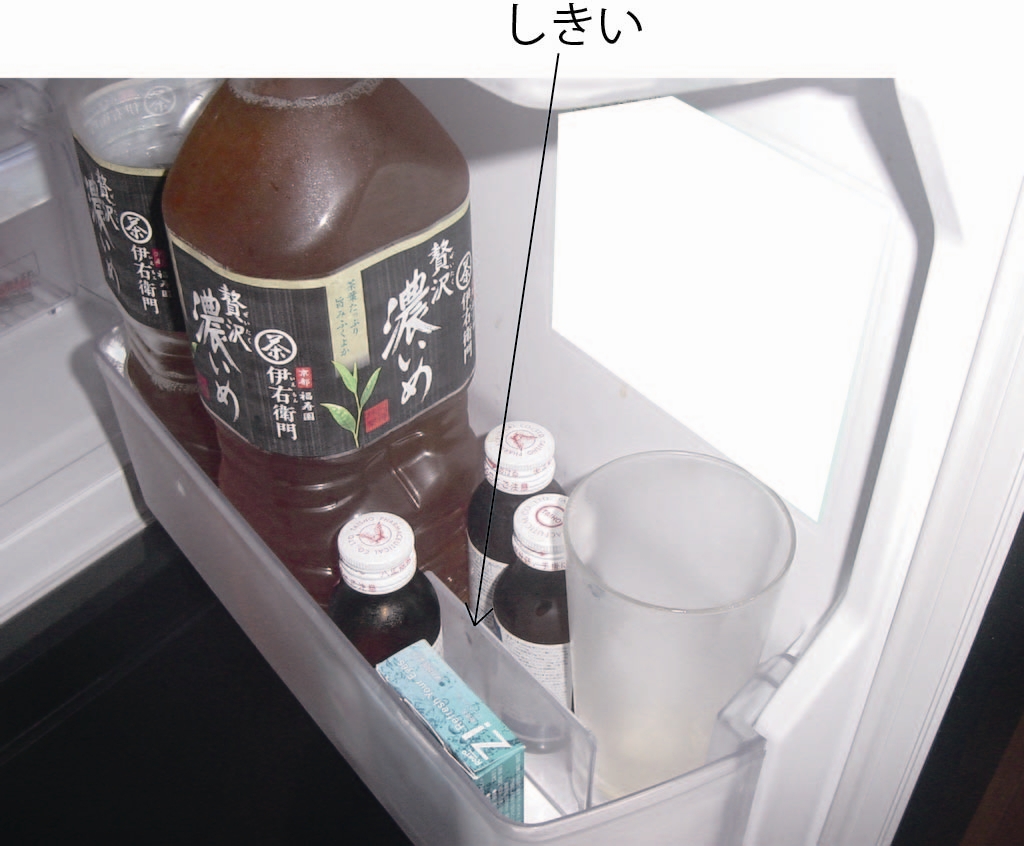 価格.com - 『ドアポケットのしきい』三菱電機 MR-P15X-B [サファイア