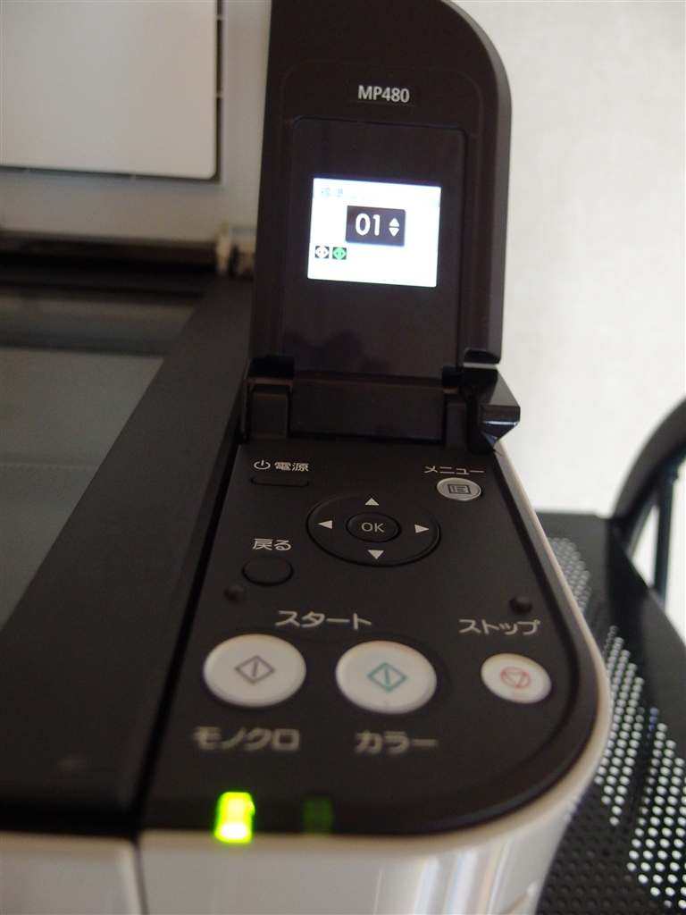 価格.com - 『設定メニューも簡単、シンプル』CANON PIXUS MP480 猫の名前はシロちゃんさんのレビュー・評価投稿画像・写真 ...