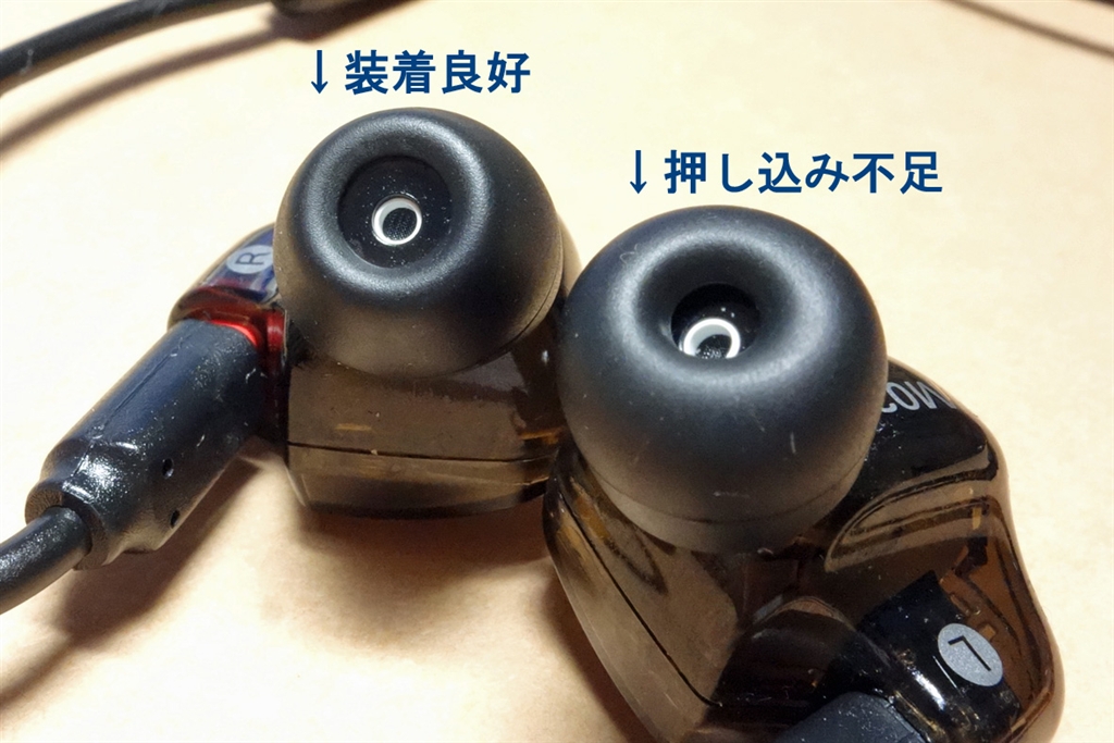 価格.com - 『SONYのイヤーピースの装着例。左は正しい装着、右は不