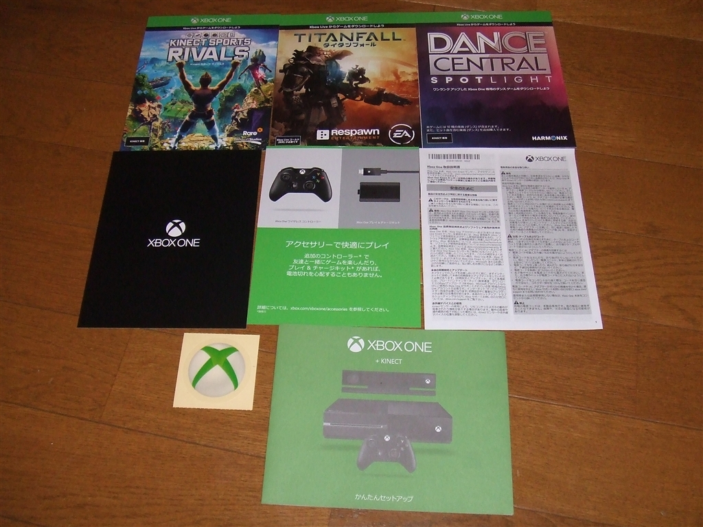 価格.com - 『ご利用コード＆取扱説明書』マイクロソフト Xbox One + 