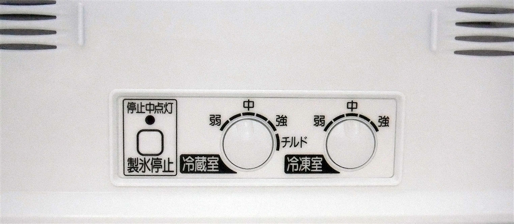 価格.com - 『冷蔵室奥にある温度調節スイッチと製氷停止スイッチ