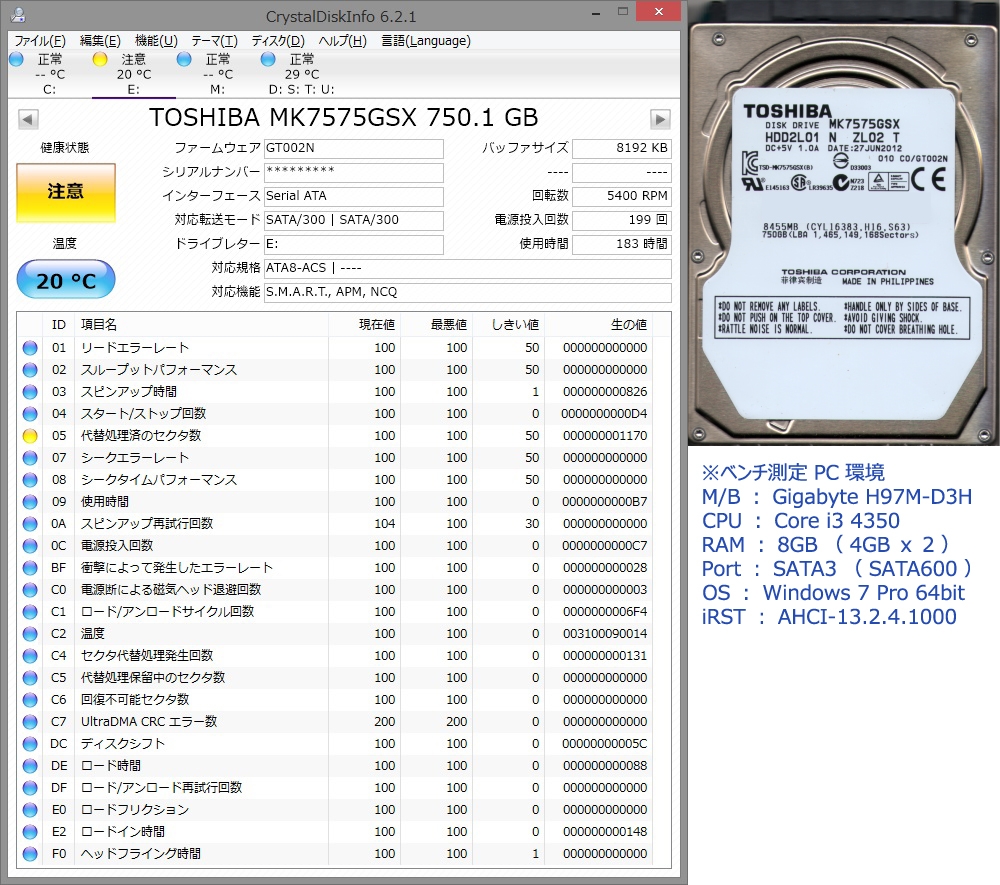 価格.com - 『補足図1：外観・CDI [Win7]』東芝 MK7575GSX