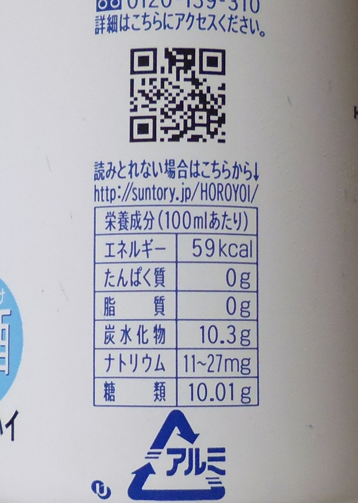価格.com - 『ヨーグルト系ドリンクなのでカロリーはそこそこ高いです 
