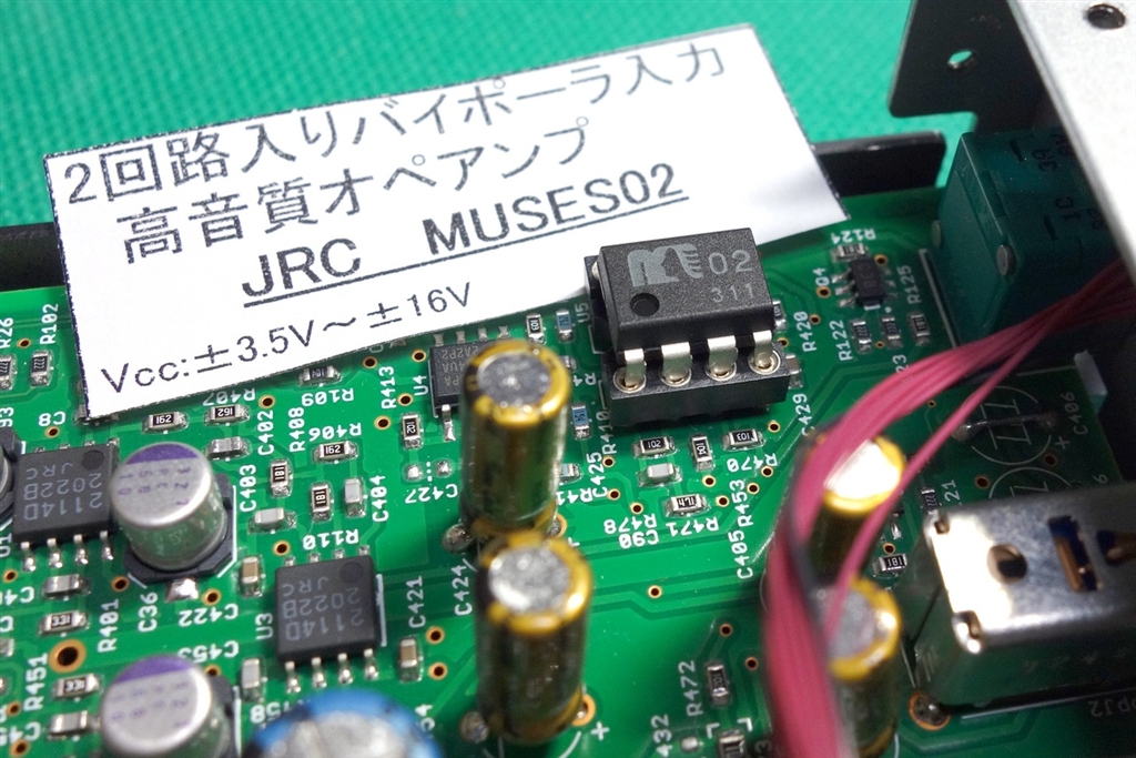 価格.com - 『ということで、音質で評価の高いJRCのMUSES02に換装して