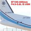 OLD EF100-400mm F4.5-5.6L IS USM