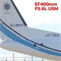 EF400mm F5.6L USM