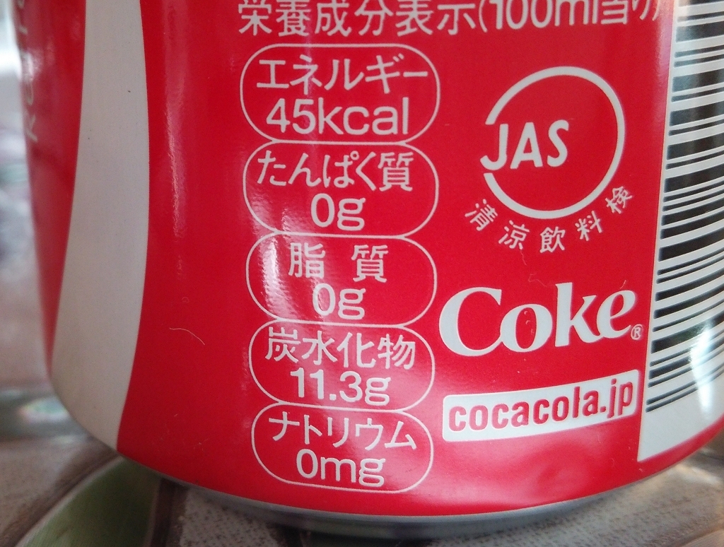 価格 Com 高カロリーです 日本コカコーラ コカ コーラ 350ml 24本 缶 Kokonoe Hさんのレビュー 評価投稿画像 写真 定番のコカ コーラです