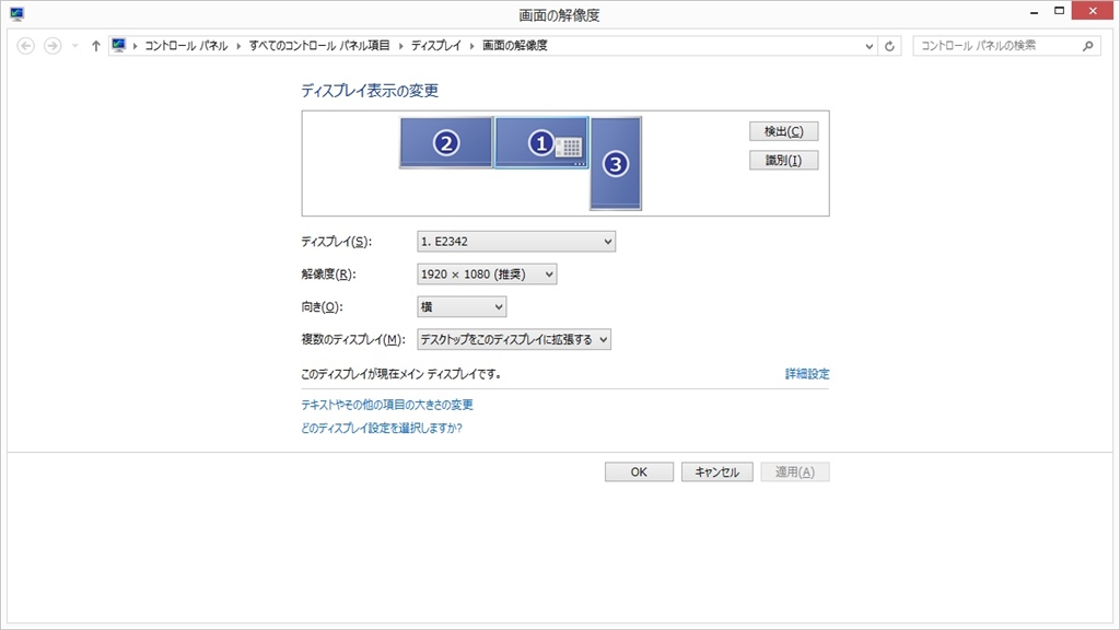 intel extreme tuning utility i5 4690k profile